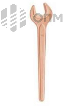 ОПМ 53024005 Ключ рожковый односторонний взрывобезопасный