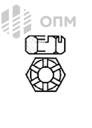 ОСТ 37.001.108-93 Гайка шестигранная прорезная корончатая