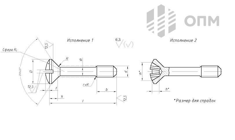 Винт ГОСТ 10340-80 с полупотайной головкой невыпадающий