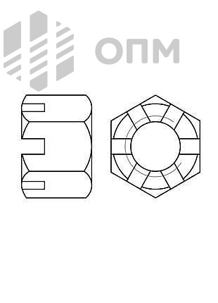 ГОСТ 5918-73 Гайка шестигранная прорезная корончатая