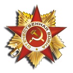 1941-1945