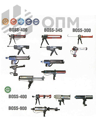 Пистолет под тубу