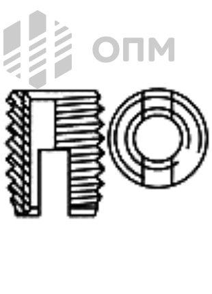 ОПМ 123048 Резьбовая вставка с прорезью
