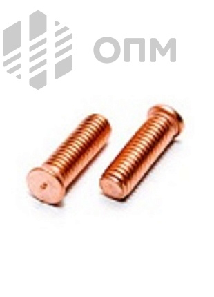 ОПМ 405019 Шпилька приварная резьбовая CD