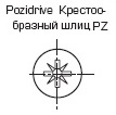 Шлиц Pz