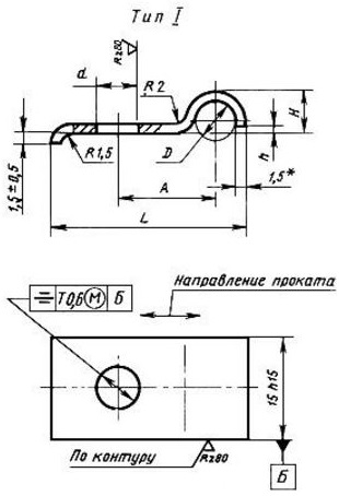 ГОСТ 17020-78 - тип 1